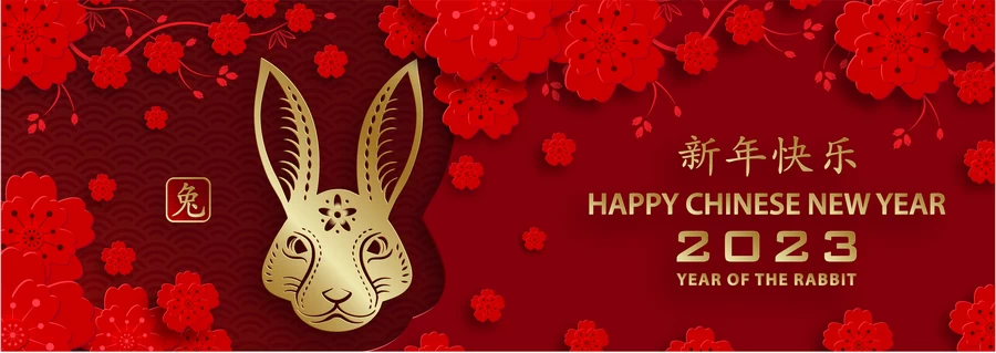 2023兔年中国风新年春节剪纸风节日宣传插画海报背景展板AI素材【245】